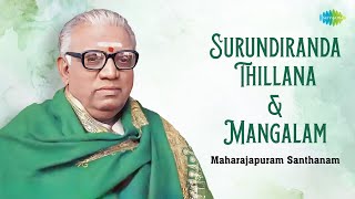 Surundiranda Thillana amp Mangalam  Maharajapuram Santhanam  Carnatic Classical Music [upl. by Ianahs561]