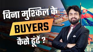 How to find buyers for export business Tips Tools and resources for Finding Buyers [upl. by Auqinahc]