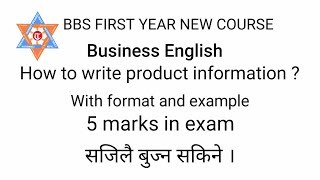 Product information  BBS 1st year english  5 marks [upl. by Eanerb]