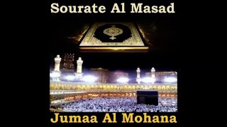 Sourate Al Masad  Jumaa Al Mohana [upl. by Dayle660]