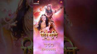 Shiv Shakti  350 Episodes Completed ✅  Swastik Productions [upl. by Koby]