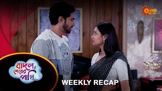 Badal sesher pakhi  Weekly Recap 10 June  15 June Sun Bangla TV Serial  Sun Bangla Serial [upl. by Siraj]