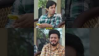 Amit Bhadana New Video  gahnon ki sandukyoutubeshorts viralvideo comedy trendingshorts shorts [upl. by Pros]