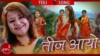 quotतीज आयोquot Teej Aayo  Sindhu Malla  Usha Khadgi  New Nepali Teej Song [upl. by Burrill694]