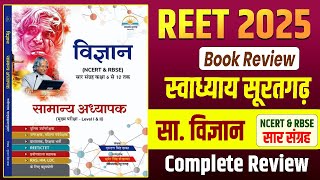 Reet 2025 Book Review  Reet L2 science Best Books  REET Science Class 6 to 8 Level 2 Book Review [upl. by Kronfeld]