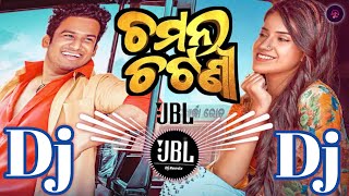 Chaman Chatni  Dj Remix Song  Odia Trending Song  Funny Angulia  Khordha Toka  dj remix song [upl. by Leibman]