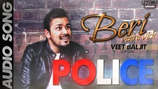 Veet Baljit  Police  Audio Song [upl. by Gus]