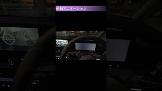 T33エクストレイルの起動風景【XTRAIL】エンジンかかっても静かやなぁ [upl. by Torrell418]