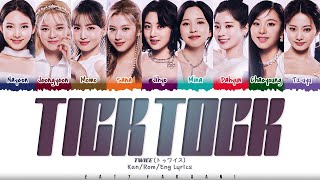 TWICE トゥワイス  TICK TOCK Lyrics Color CodedKanRomEng [upl. by Linda]