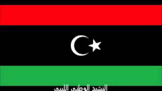 Libya  New Libya National Anthem  Revolutionist  2011 Subtitle ENG [upl. by Otina]