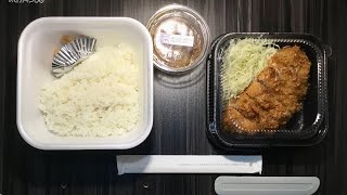 【かつや】かつや夏の感謝祭開催中！「おろしかつ弁当」ご飯大盛りを食べてみた！！ [upl. by Nodab]