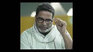 jansuraajparty song prashantkishor bihar jansuraajnews biharelection2025 [upl. by Ettezzil]