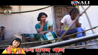 Purulia Song 2022 Pirit Korle Dekh Kemon Lage Badal Pal Kanika  Superhit  Manbhum Bangla Gaan [upl. by Sima]