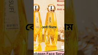 Best serum for Bangladesh skincare badshahserum serum spotremove [upl. by Eimmat]