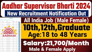 Aadhaar Card Recruitment 2024 Apply Online  Aadhar Card  Sarkari Today News Jobs  Govt Jobs 2024 [upl. by Gauntlett]