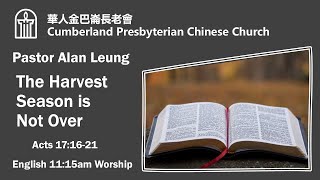 CPCC DC English Worship Sermon 1062024 1115 AM [upl. by Adlih]