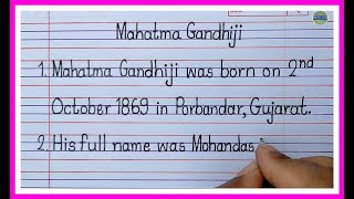 10 lines on Mahatma Gandhi in English Essay Writing Learn Essay [upl. by Lennahs]