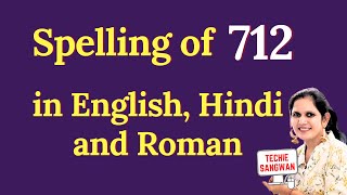 712 ko english mein kya bolte hain  712 in words  712 ki English  712 spelling [upl. by Noreht]