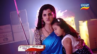 Tu Mo Akhira Tara  02nd Jan 2024  Episodic Promo1827  Tarang TV  Tarang Plus [upl. by Goodden]