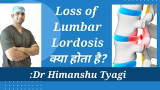 Loss of Lumbar lordosis क्या होता है [upl. by Avery]