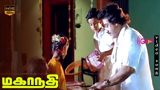 Pongalo Pongal Song  Mahanadhi  Kamal Haasan  Ilaiyaraaja K S Chithra  HD Video Song [upl. by Inanaup]