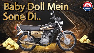 Honda 125 Gold First Look Review  PakWheels Bikes [upl. by Salmon]