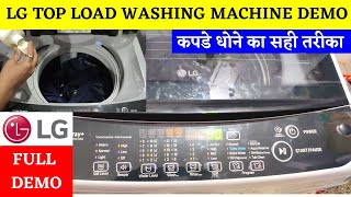 LG Top Load Washing Machine Demo ⚡ How to Use Top Load Washing Machine LG ⚡LG Demo and Installation [upl. by Enyleuqcaj758]