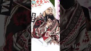 Kisi Ki Musibat Par Hasne Ki Saza  किसी को परेशानी में देख कर खुश होने की सजा  Syed Aminul Qadri [upl. by Lorsung766]