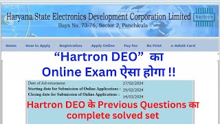 Hartron data entry operator computer test paper  Hartron online DEO paper [upl. by Selhorst72]