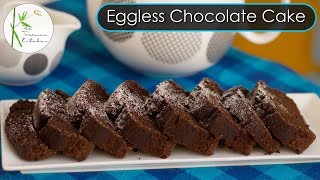 Eggless chocolate cake  Using Parle G biscuits  By The Terrace Kitchen [upl. by Aleunamme230]