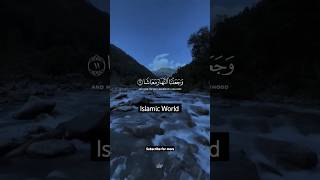 Surrah An Naba  Listen holy quran  Listen full  sakoon [upl. by Suravaj]