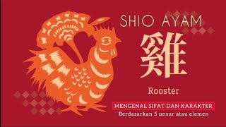 MENGENAL SHIO AYAM BERDASARKAN 5 ELEMEN  SIFAT DAN KARAKTER SHIO AYAM shioayam [upl. by Eivi]