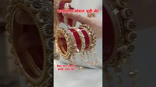 Karva chauth special set chudi maker mumbai Malad road hai minivlog [upl. by Stephenson]