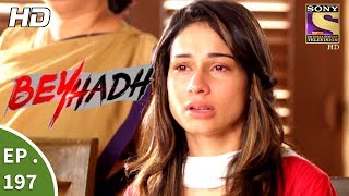 Beyhadh  बेहद  Ep 197  12th July 2017 [upl. by Nordin896]