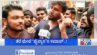 Pailwan Movie Released  Kiccha Sudeep Visits Santhosh Theatre [upl. by Albarran83]