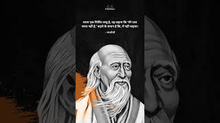 Lao Tzu Quotes in Hindi shorts laotzu laotzuquotes quotes [upl. by Anilra]