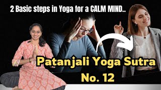 PATANJALI YOGA SUTRA 12  PatanjaliYogaSutra CalmMind Abhyasa Vairagya YogaForMoms [upl. by Faletti253]