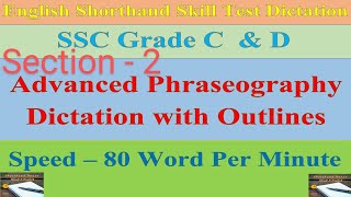 RSMSSB English Steno Dictation  English dictation 80WPM steno sscsteno [upl. by Pik]