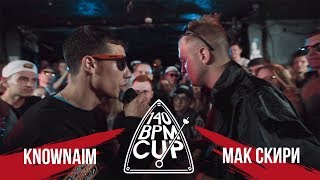 140 BPM CUP KNOWNAIM X МАК СКИРИ II этап [upl. by Adnouqal]