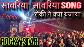 सावरिया सावरिया Hindi Song 🎵 ROCKY Star 🌟 Band Nice Song 🎧 [upl. by Eileme]