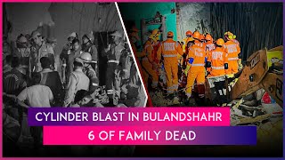 Cylinder Blast House Collapses After Oxygen Cylinder Explodes In Bulandshahr 6 Of Family Killed [upl. by Aramot]