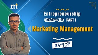 Entrepreneurship Chapter Five Marketing Management marketing management [upl. by Nostets]