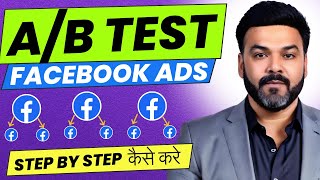 Setup Facebook ads AB Testing Effectively  Facebook Ads  Hindi abtesting facebookads [upl. by Ydne]