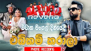 Ebikam Karala  එබිකම් කරාලා  Nilan Hettiarachchi  Sinhala Song  Reverb wedding function live [upl. by Gaudet]