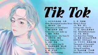 Top 16 Chinese Pop Song In Tik Tok 2021 © 抖音 Douyin Song🙆🏻💗 [upl. by Pharaoh]