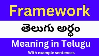 Framework meaning in telugu with examples  Framework తెలుగు లో అర్థం Meaning in Telugu [upl. by Darcia]