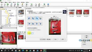ACDSEE批次處理圖片 [upl. by Sherlock]