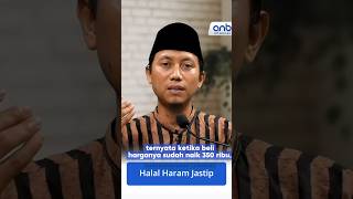 Halal Haram Jastip Ustadz Ammi nur Baits kajianislam kajiansunnah kajiansalaf halal haram [upl. by Fayette]