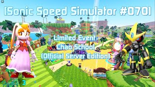 【Sonic Speed Simulator 070】New Event  Chao School Official Sever Edition [upl. by Ailet763]