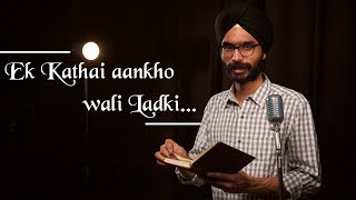 Ek Kathai Ankho Wali Ladki  Amandeep Singh [upl. by Donohue785]